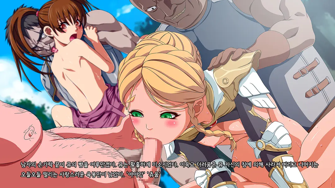 AbyssTide (更新版) 後篇 어비스타이드 후편